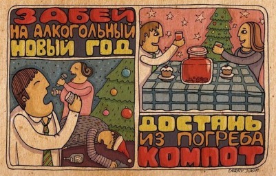 новый год.jpg