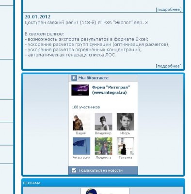 1.JPG (48.48 КБ) 3099 просмотров Вконтакте