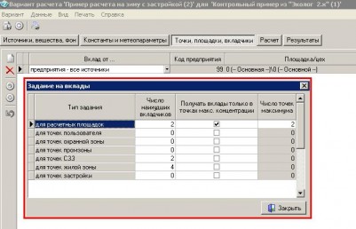 2.JPG (55.83 КБ) 5086 просмотров вкладчики, точки максимума