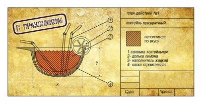 С праздником.jpg