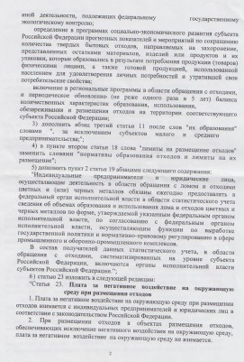 89 лист 2.jpg