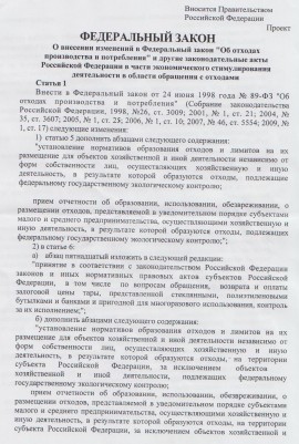 89 лист 1.jpg