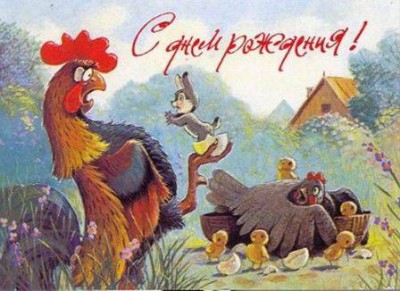С днем рождения!.jpg