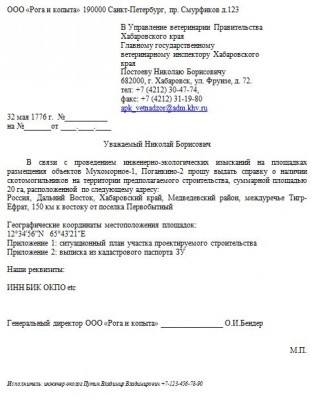 скотомогильники.JPG