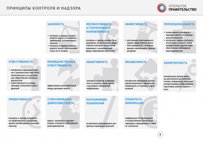PAGE-3.png