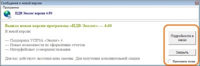 pdv_460.jpg