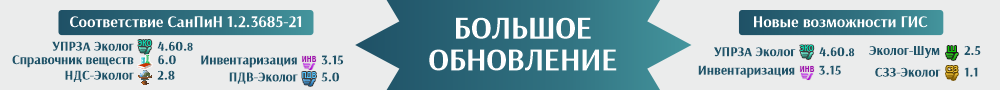 коды оквэд по экологии. 1b9c6374fd457570a0a9b471efe99d33. коды оквэд по экологии фото. коды оквэд по экологии-1b9c6374fd457570a0a9b471efe99d33. картинка коды оквэд по экологии. картинка 1b9c6374fd457570a0a9b471efe99d33. Версия классификатора ОКВЭД-2 (версия ОК 029-2014 (КДЕС Ред. 2)), утвержден новым приказом Росстандарта от 31.01.2014 N 14-ст., вступил в силу с 11 июля 2016 года!